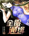 穿越到女娲传说